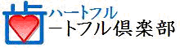 当院の歯周病治療